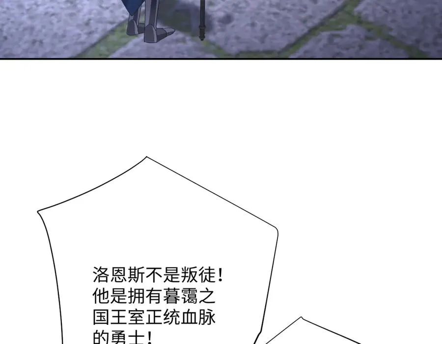 第58话 不安的感觉95
