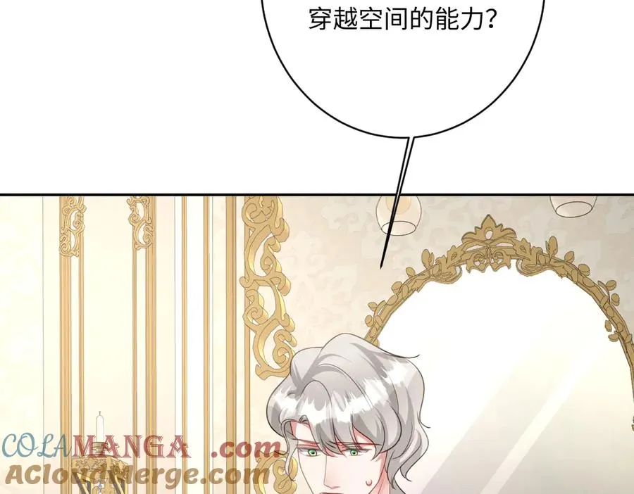 第59话 再次“逃婚”120