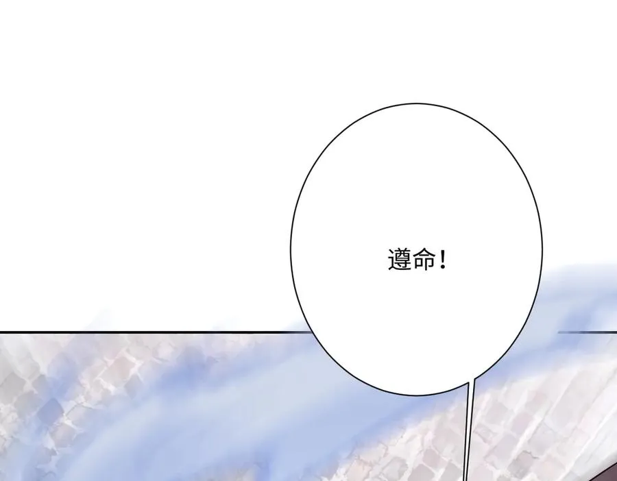第48话 嫁给奥瑟？26