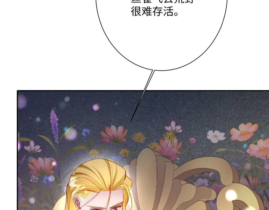 第58话 不安的感觉74