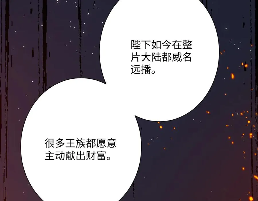 第45话 宝藏69