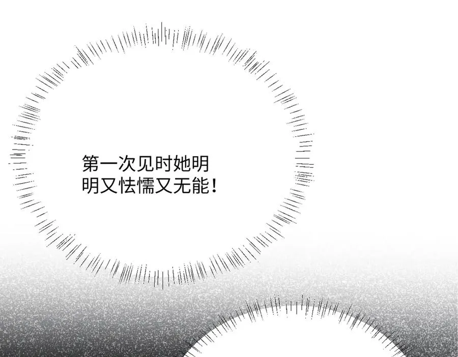 第52话 意外的剧情发展6