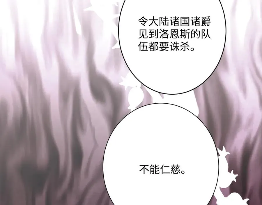 第59话 再次“逃婚”3