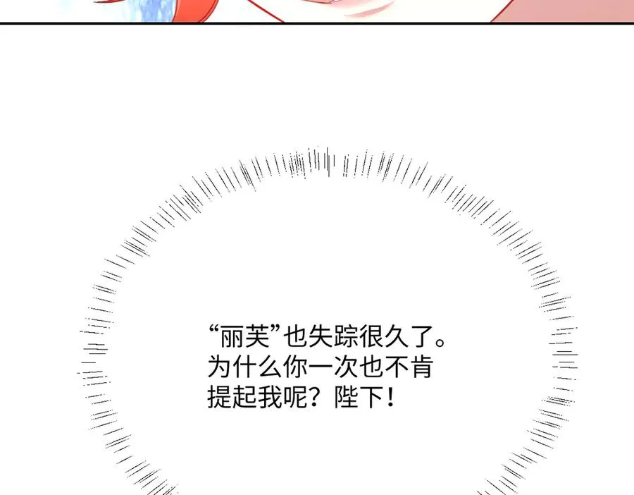 第58话 不安的感觉89
