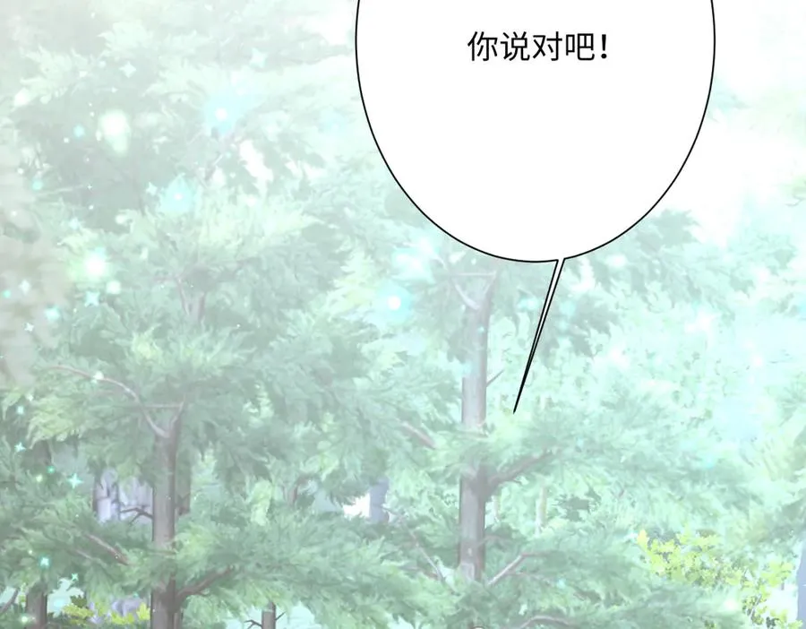 第54话 她的心思70
