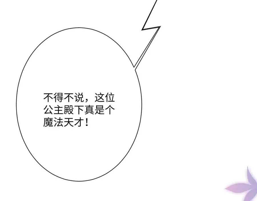 第45话 宝藏21