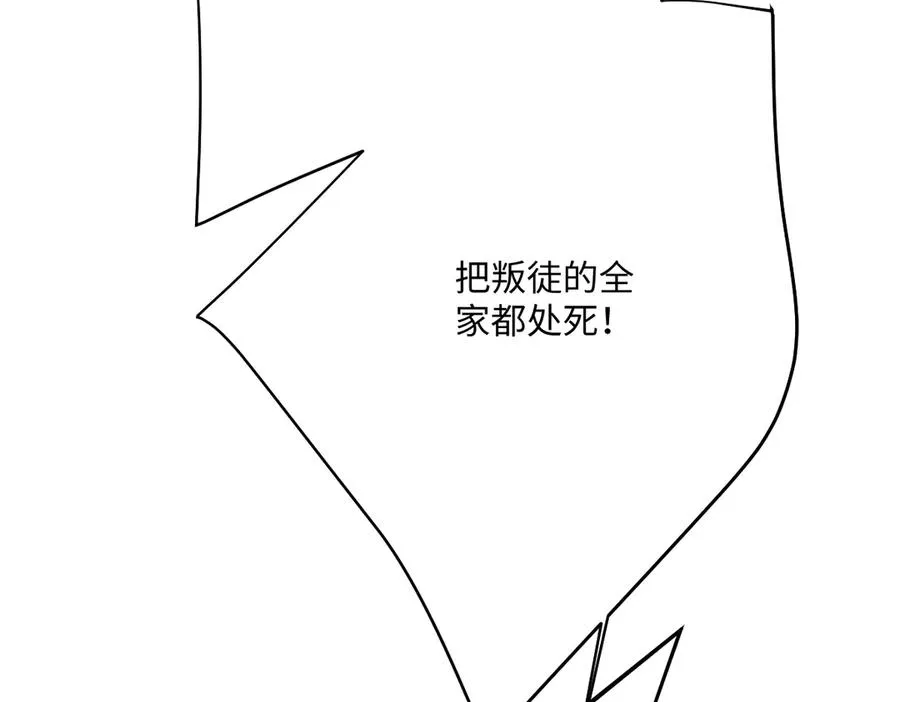 第58话 不安的感觉110