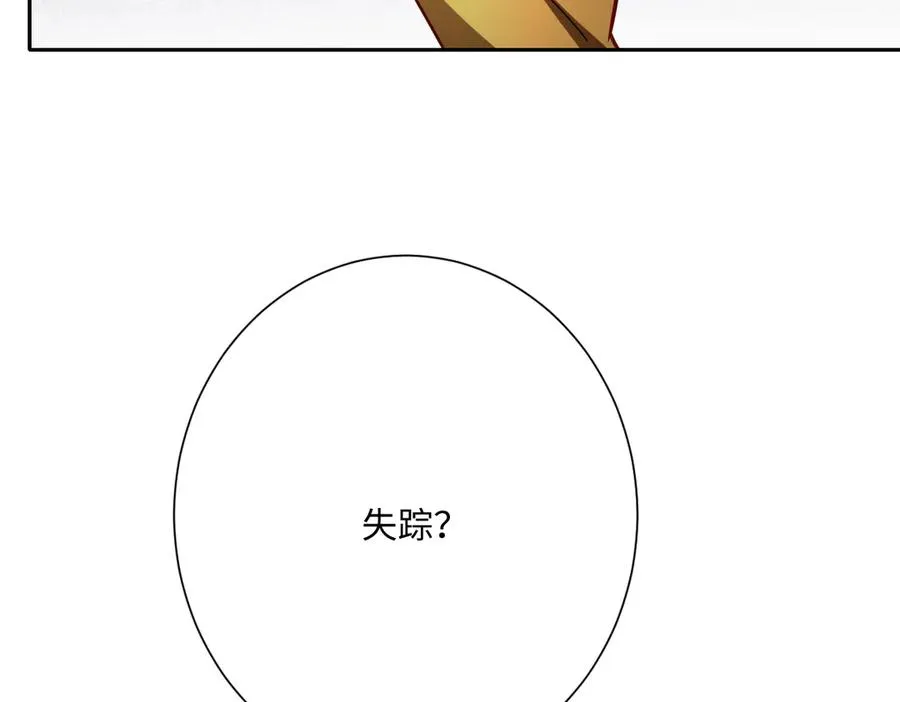 第58话 不安的感觉70
