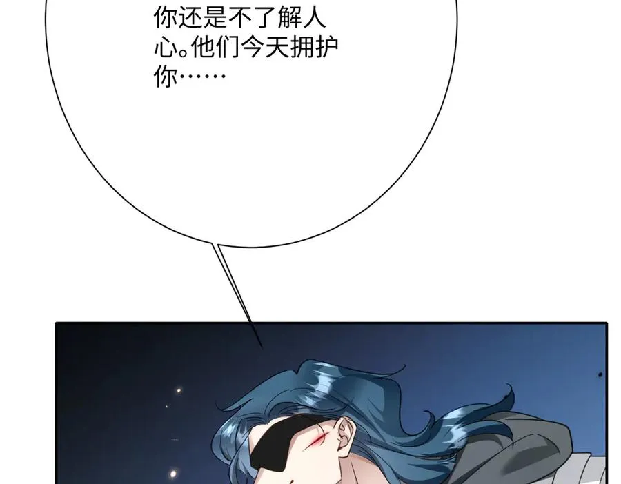 第57话 古妮妮被掳走！37