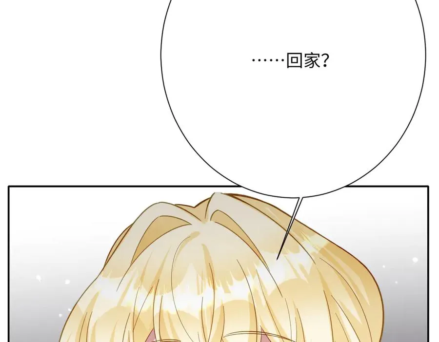 第57话 古妮妮被掳走！94