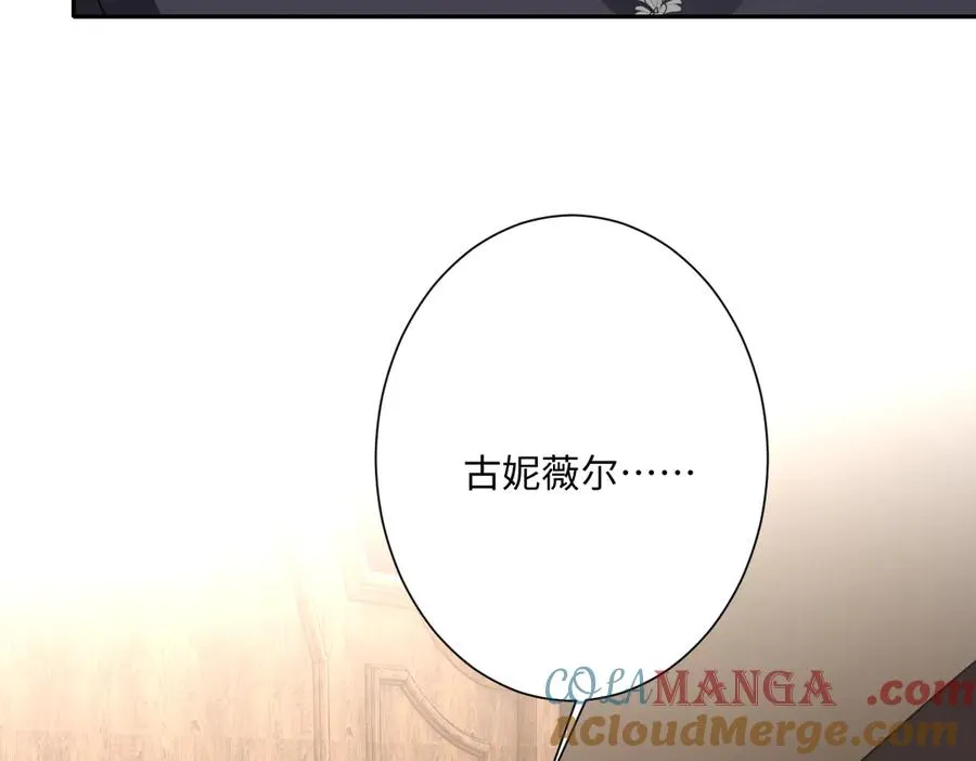 第45话 宝藏108