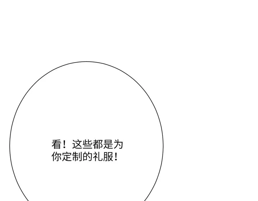 第57话 古妮妮被掳走！114