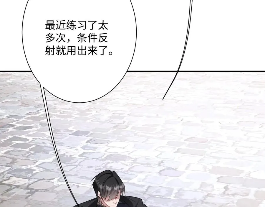 第48话 嫁给奥瑟？21