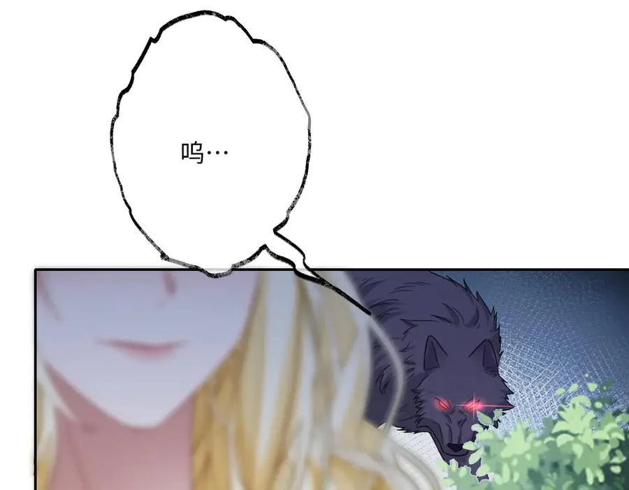 第54话 她的心思34