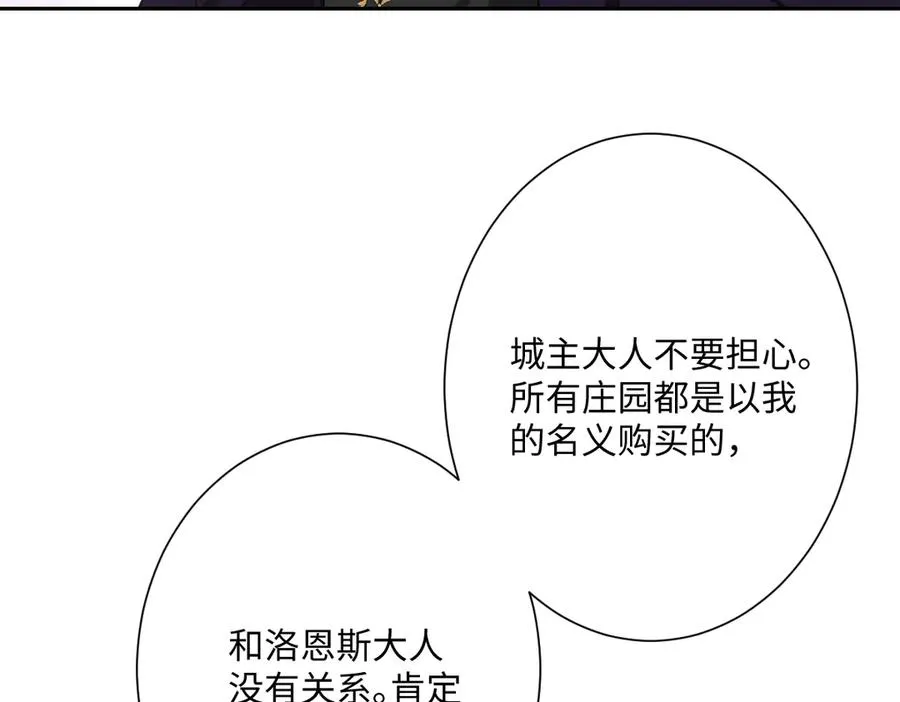 第47话 默契十足33