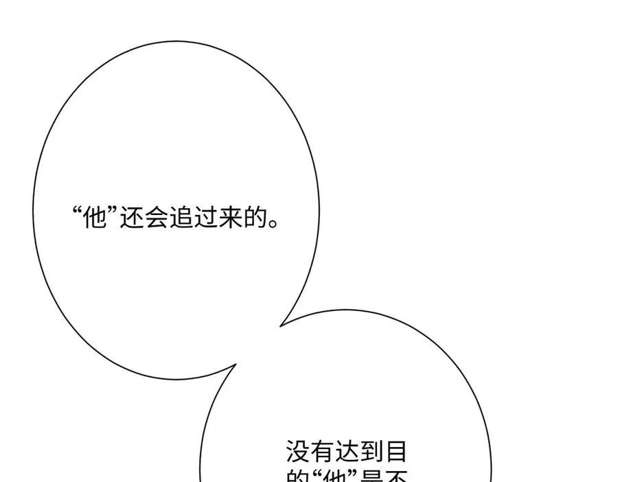 第47话 默契十足114