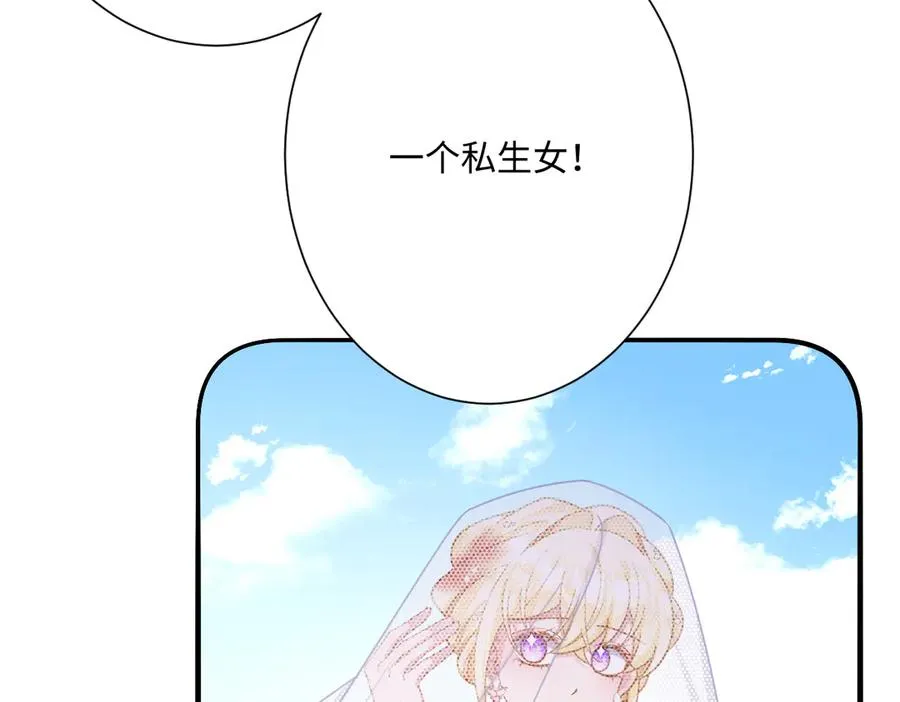第58话 不安的感觉18