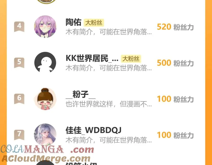 请 假 条3