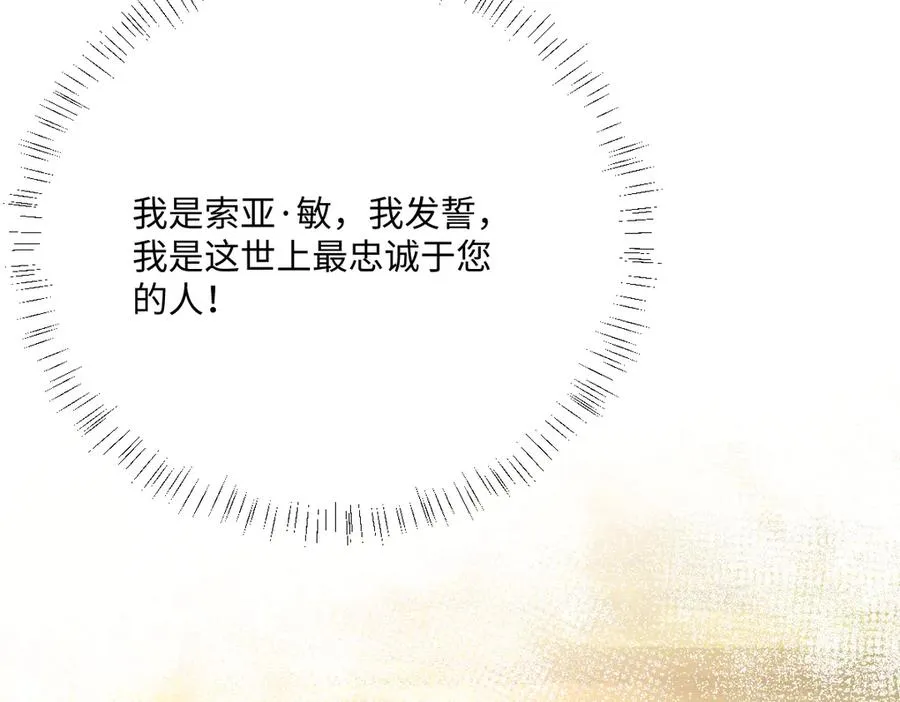 第52话 意外的剧情发展51