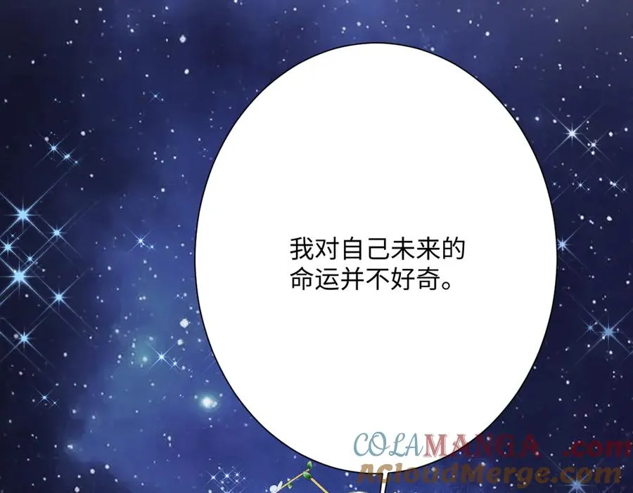 第55话 我们结婚吧112
