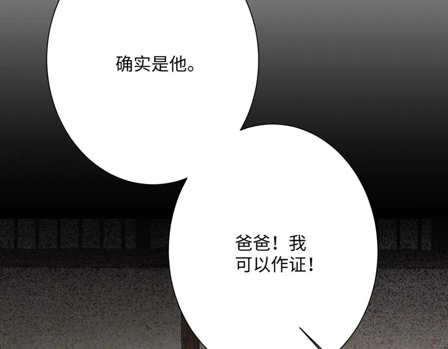 第53话 约定87
