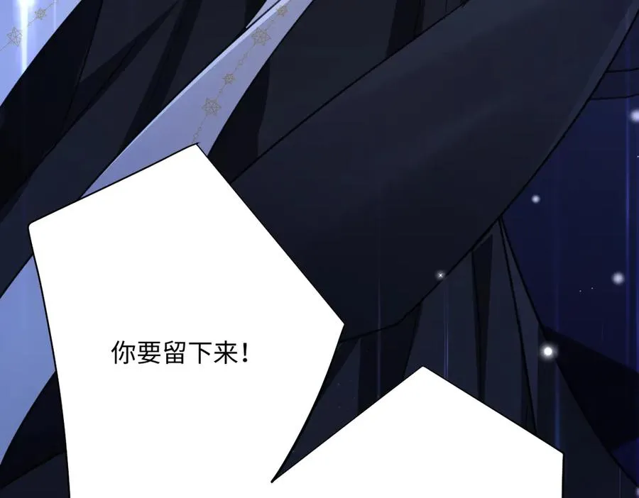 第56话 危险的婚礼83