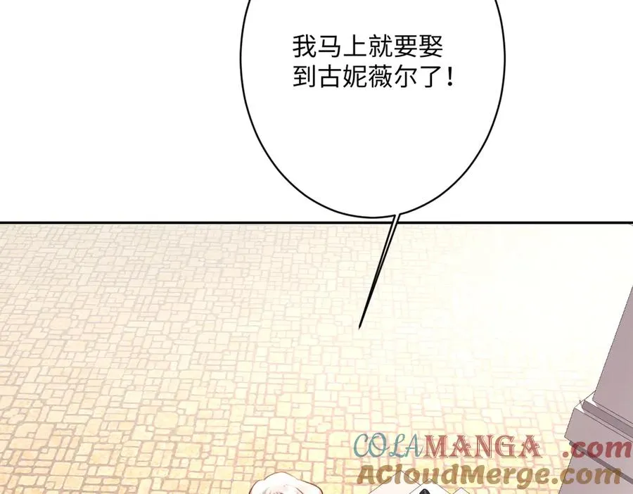 第59话 再次“逃婚”56