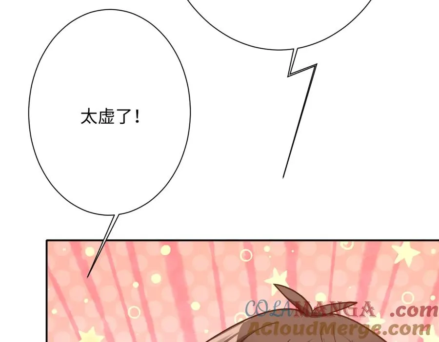 第43话 露出马脚128
