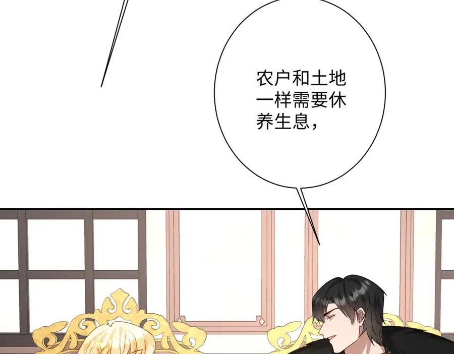 第47话 默契十足47