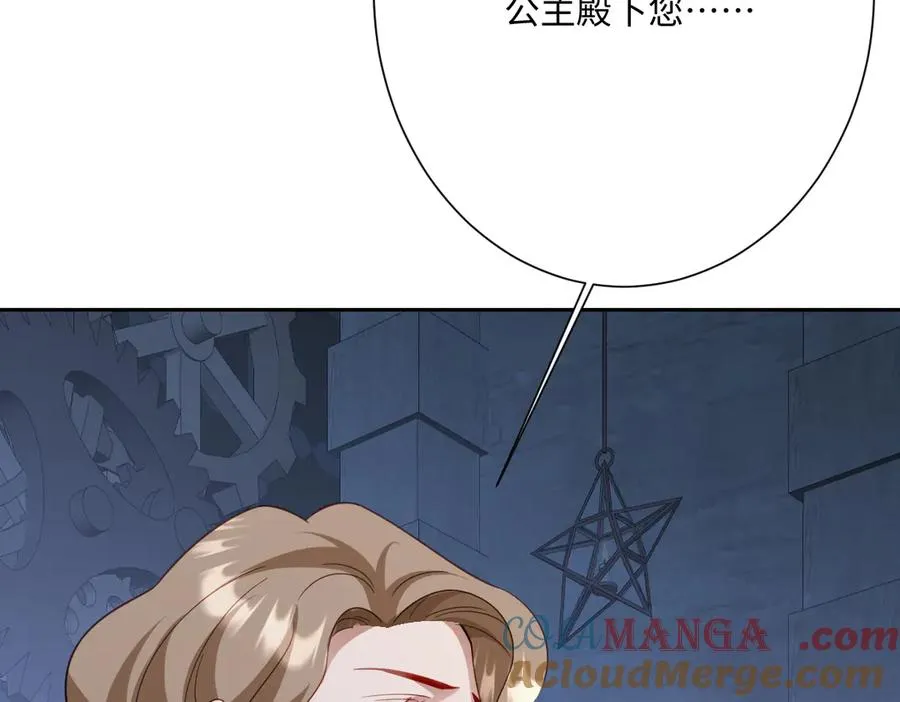 第55话 我们结婚吧128