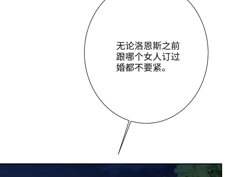第59话 再次“逃婚”22