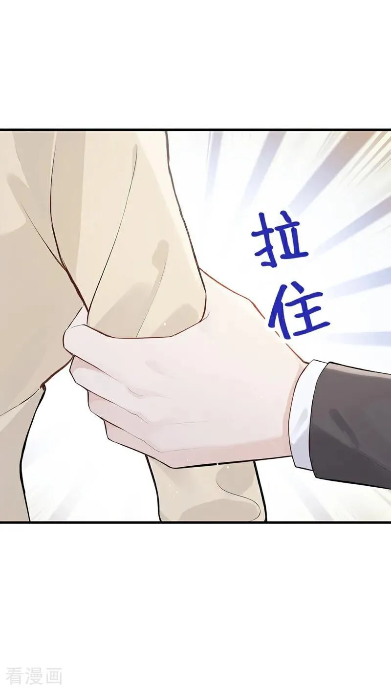 第40话 你太可怕了！15