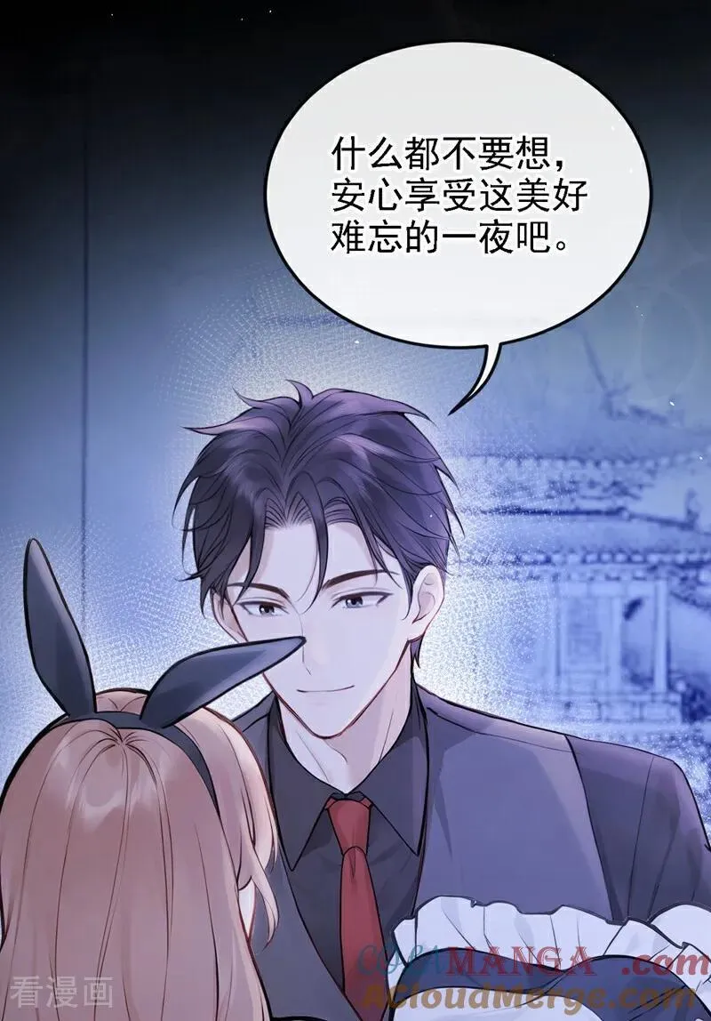 第48话 我忍不了了24