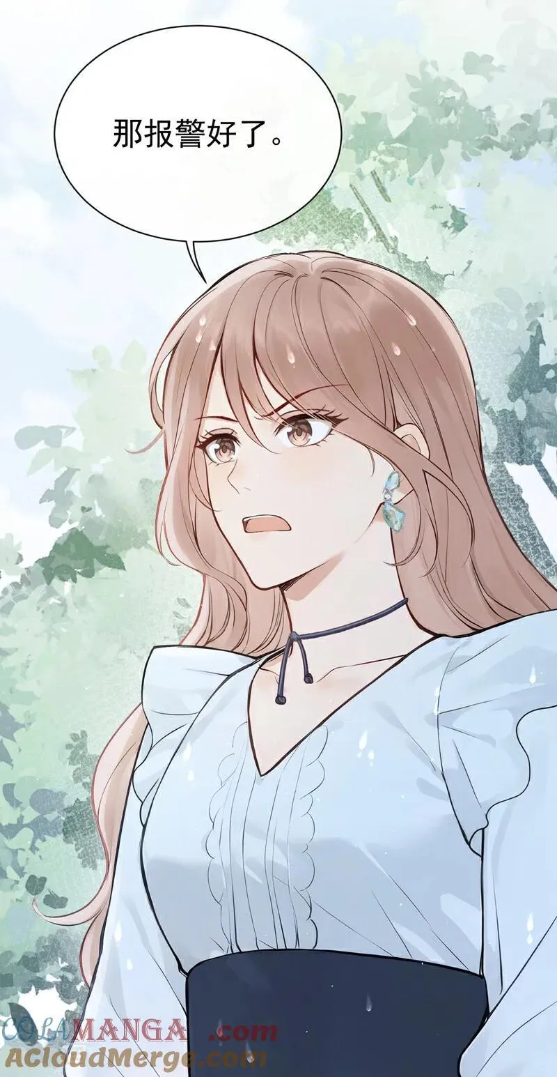 第41话 你有证据么？28