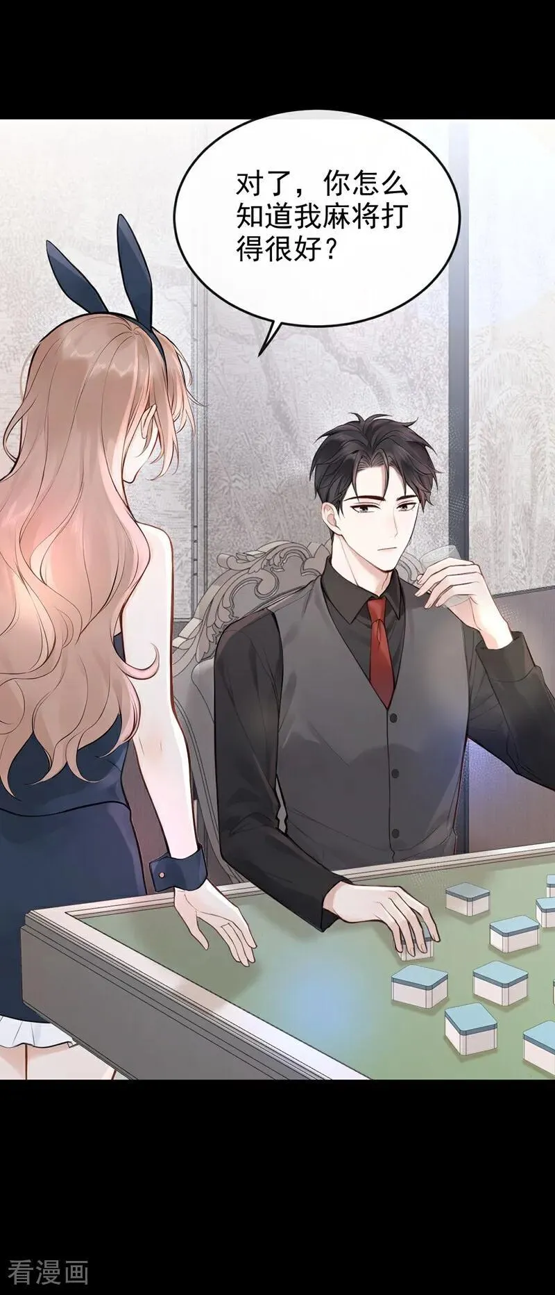 第46话 门怎么锁了？！16
