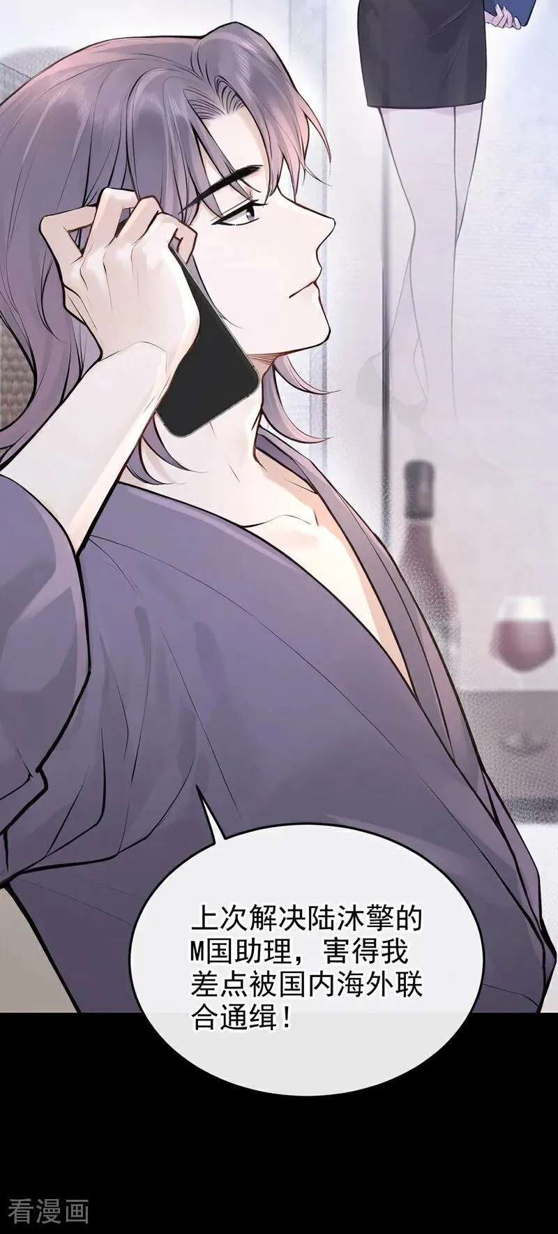 第46话 门怎么锁了？！41