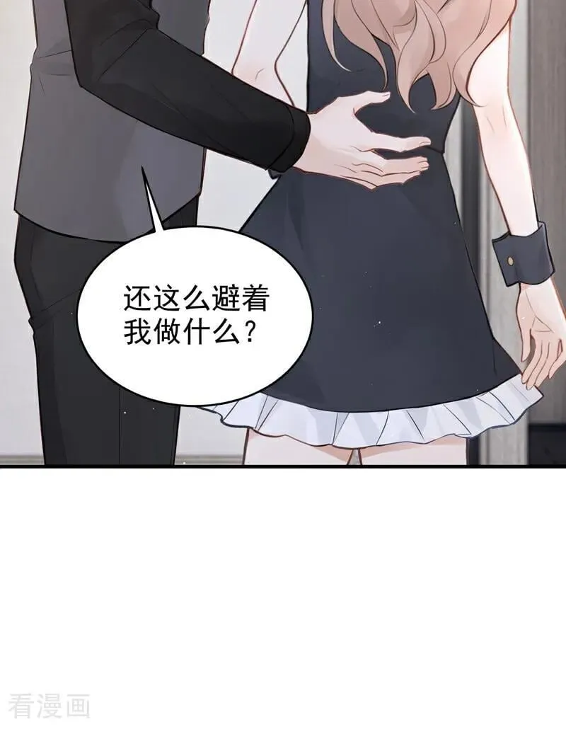 第47话 我想和你在一起16