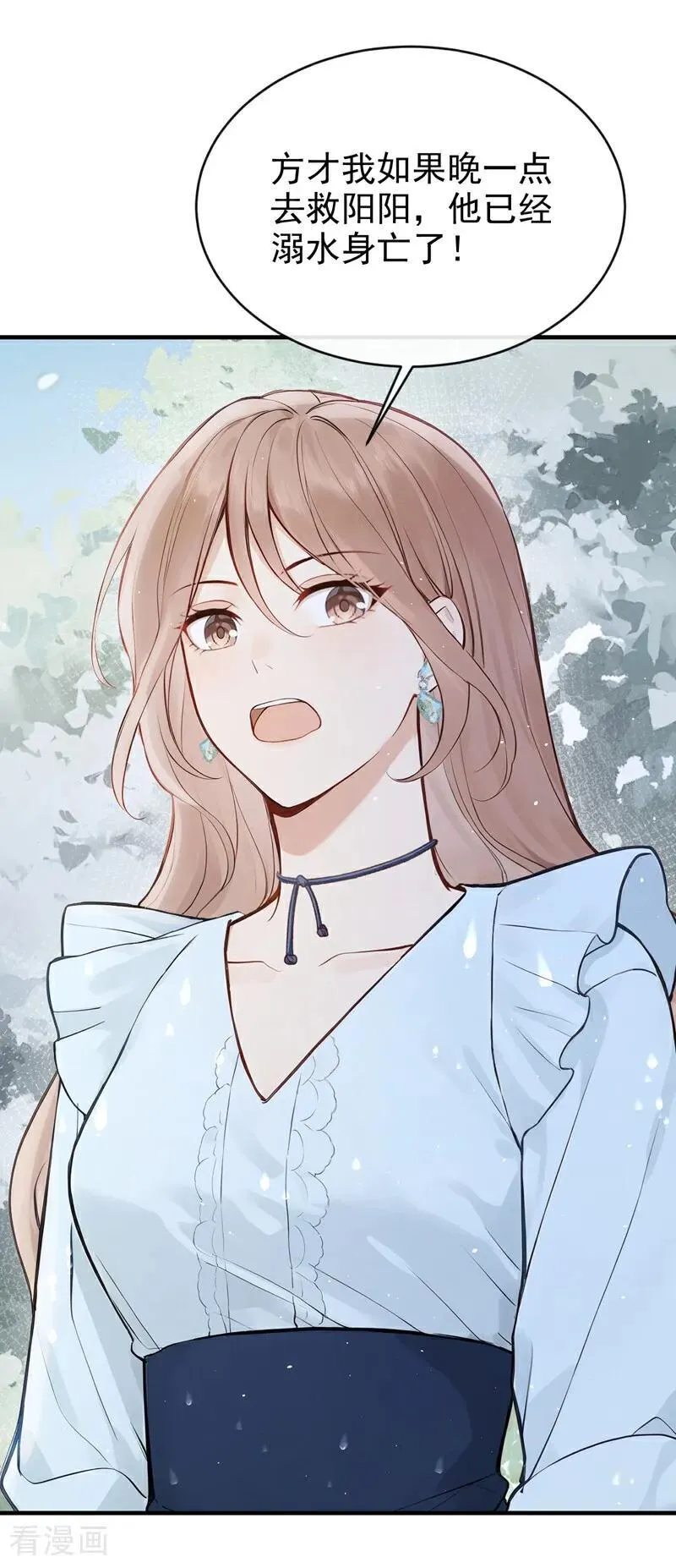 第41话 你有证据么？19