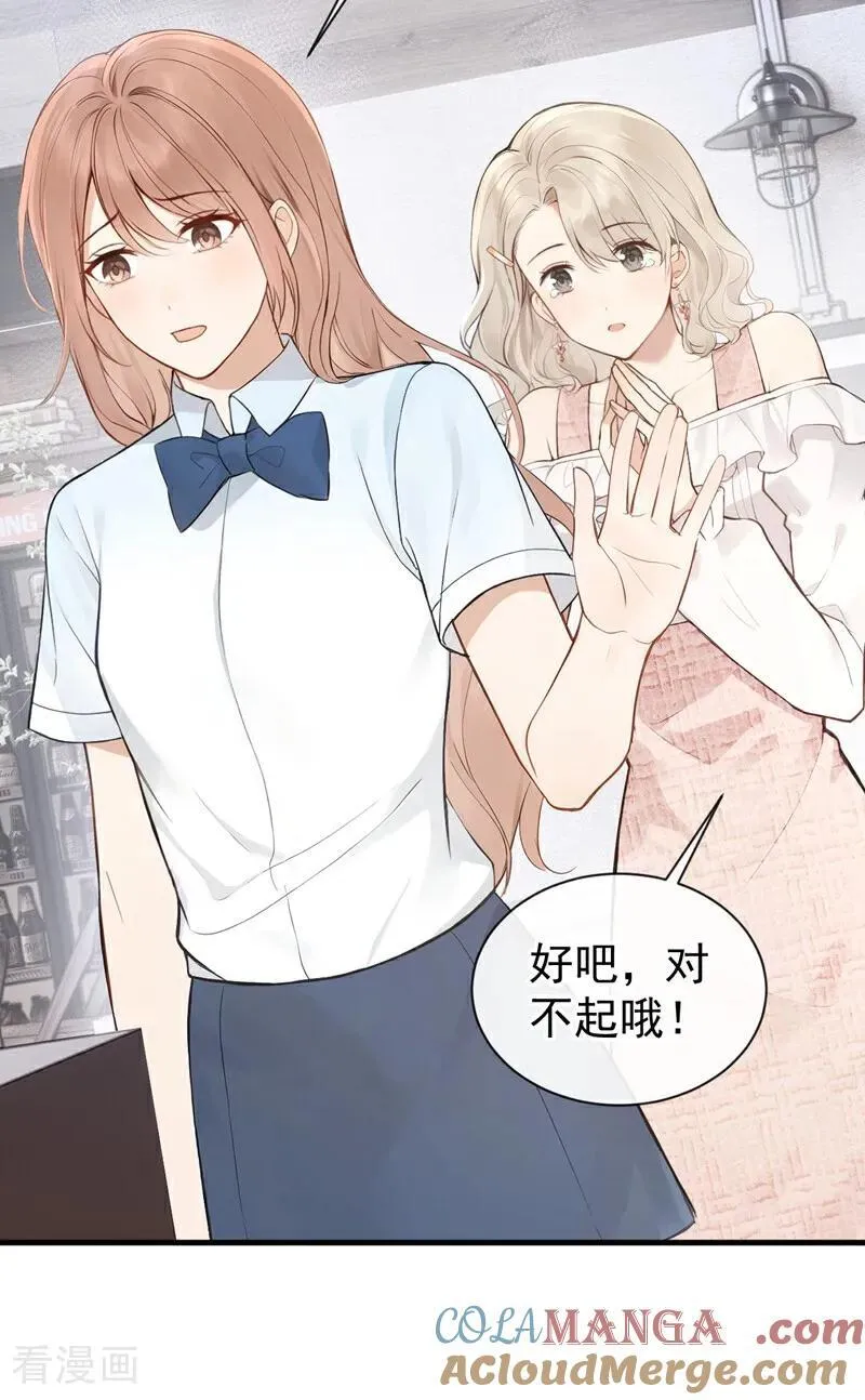 第43话 他见不到了39
