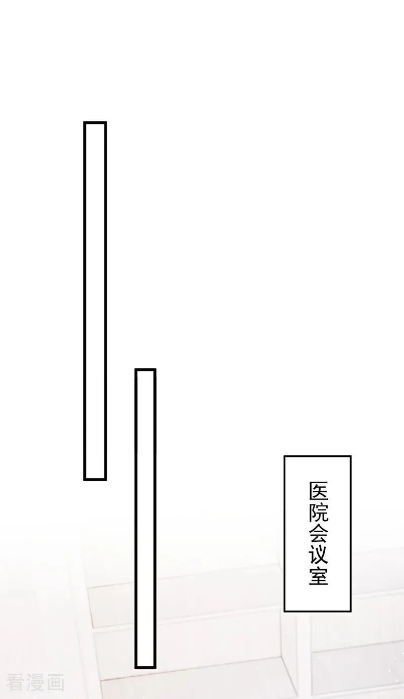 第42话 你相信我？26