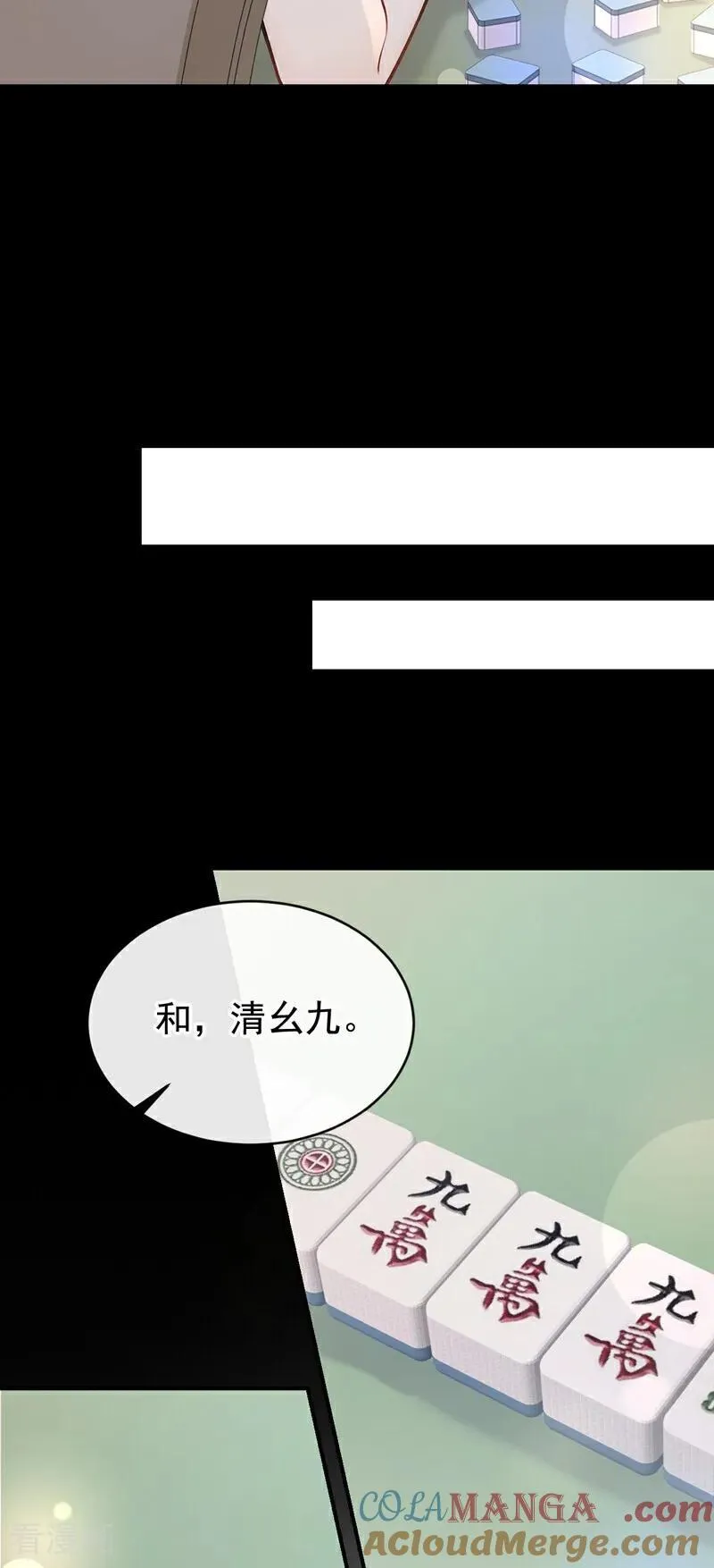 第46话 门怎么锁了？！6
