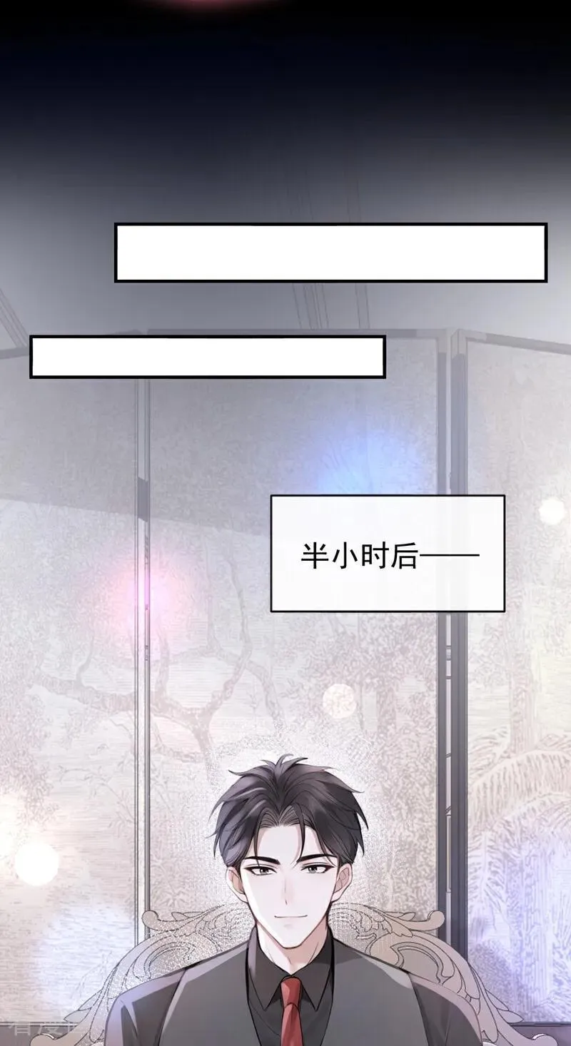 第45话 我有这么弱？7