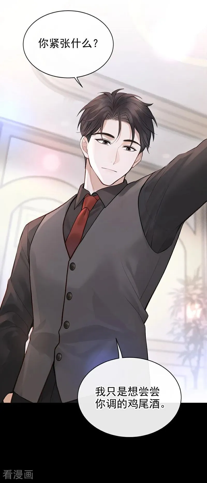 第44话 我是他女朋友40