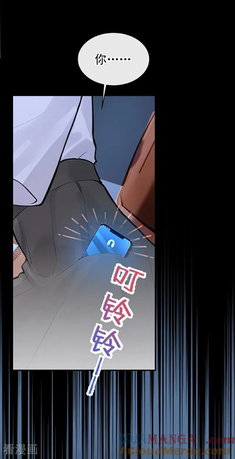第49话 你耍我？36