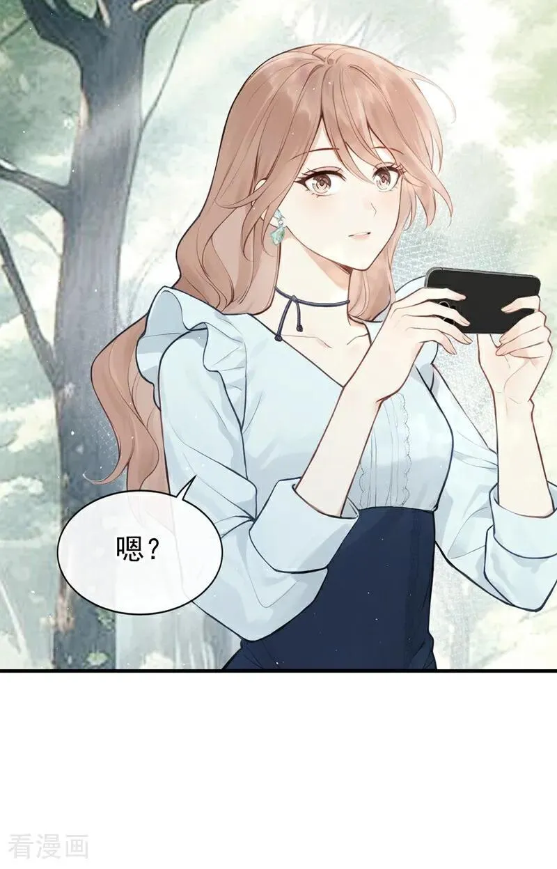 第39话 她还活着？！38