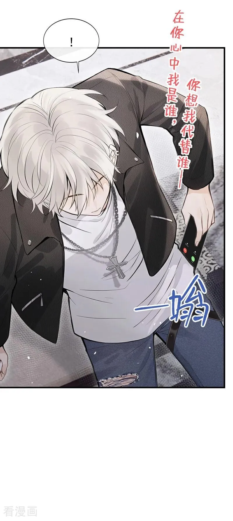 第39话 她还活着？！8