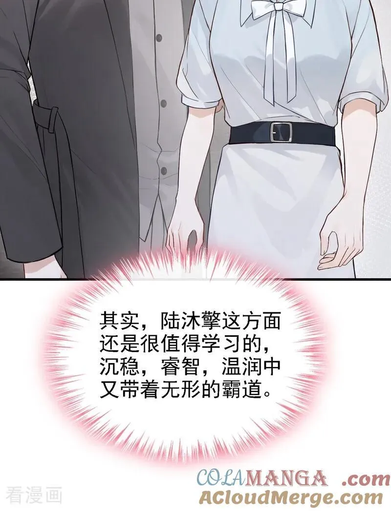 第52话 房间内还有别人？！18