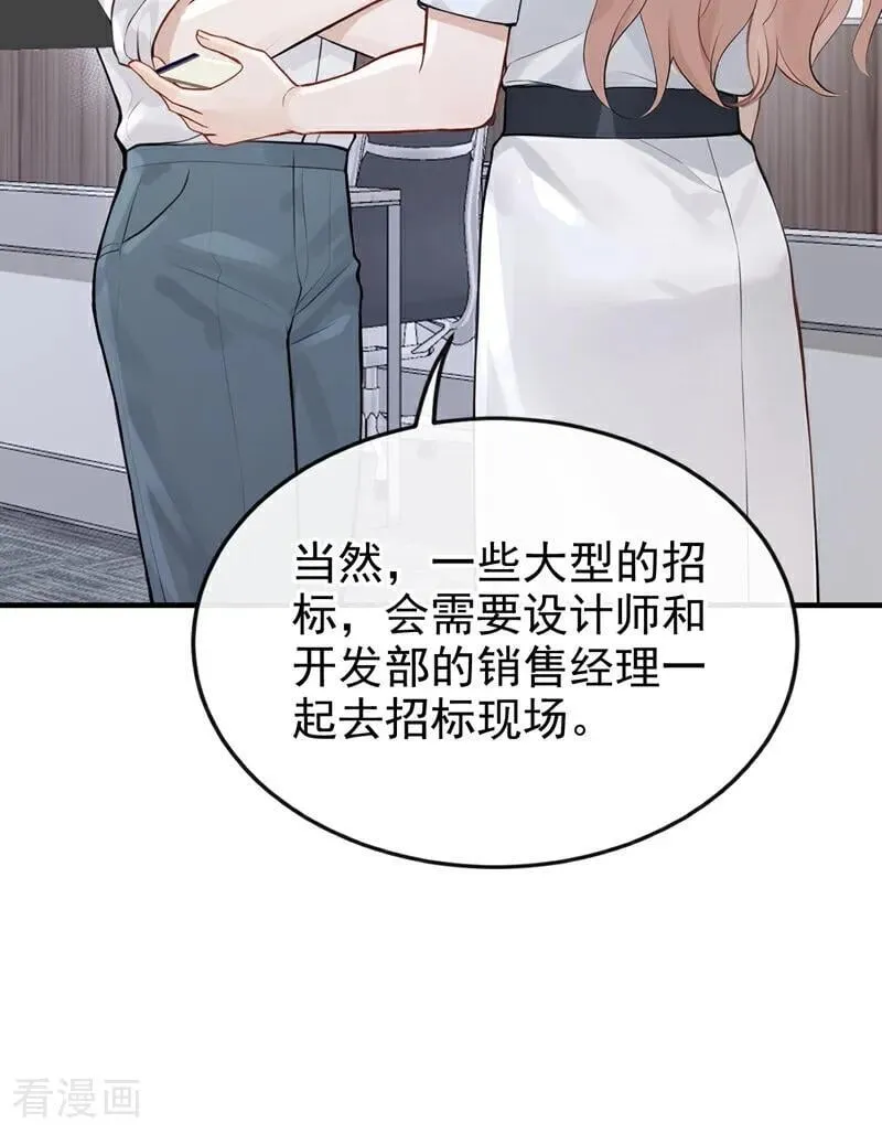 第50话 下去！你脏了我的车25