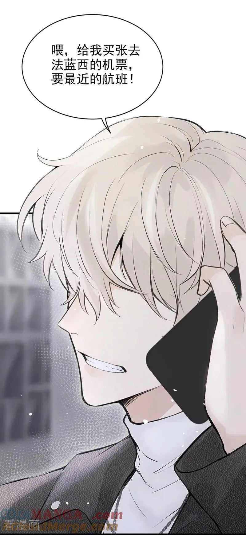第39话 她还活着？！33