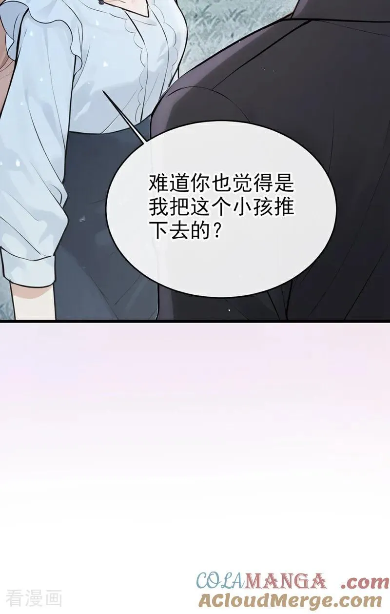 第40话 你太可怕了！40